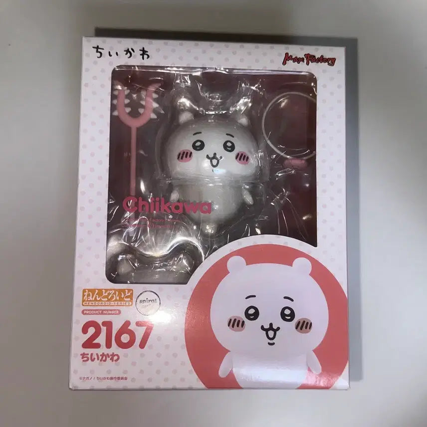 [BUNJANG] Nendoroid Chiikawa Figure / 넨도로이드 2167 치이카와 먼작귀 피규어 가챠