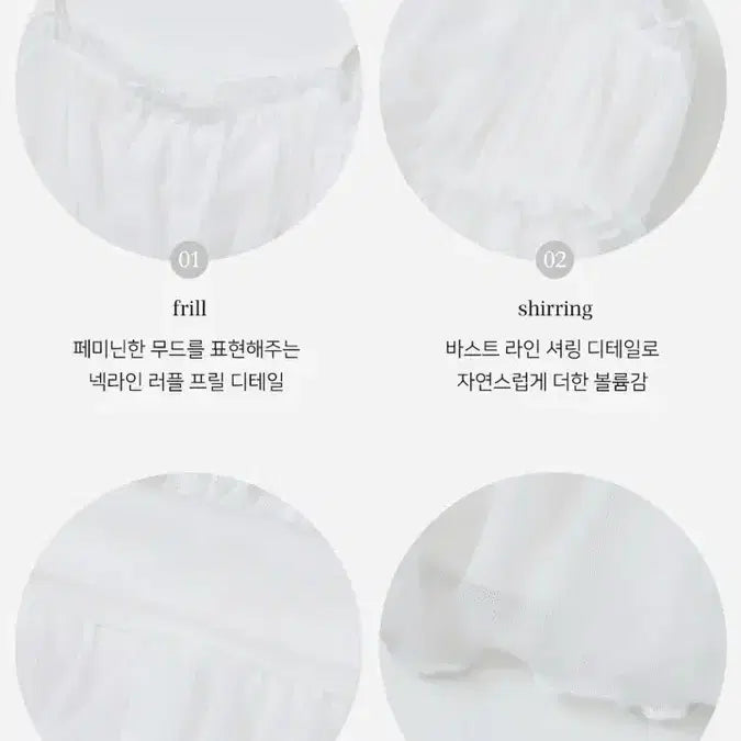 [SOLD OUT] 에이블리 쇼퍼랜드 쉬폰 레이스 나시 슬리브리스 아이보리