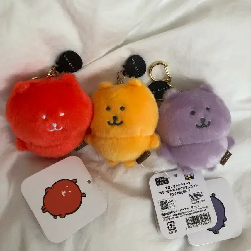 [BUNJANG] Nagano Color Joke Bear / 나가노 컬러 농담곰