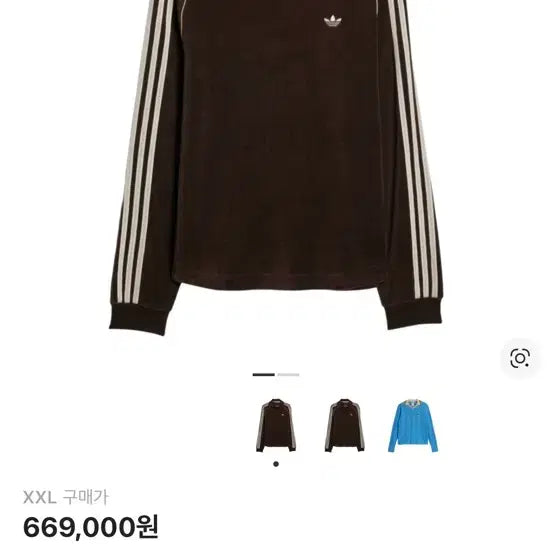 [SOLD OUT] (US/XXL)아디다스 웨일스 보너 타월 롱슬리브 다크브라운