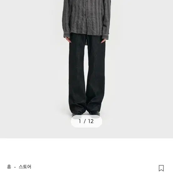 [SOLD OUT] 벨리에 브리즈 치코 셔츠 차콜 스트라이프