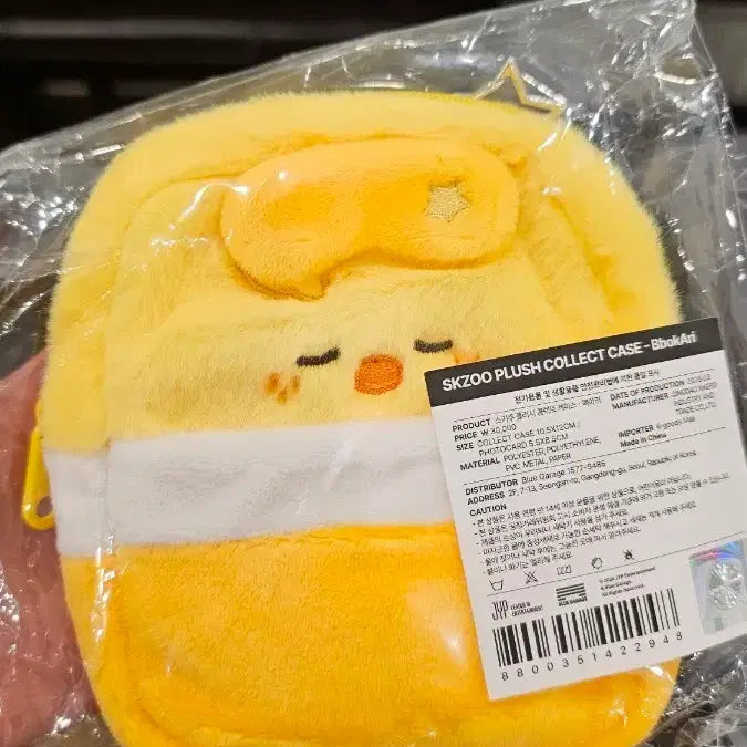 [SOLD OUT] 뽁아리 이불포카 홀더,포카포함 팔아요