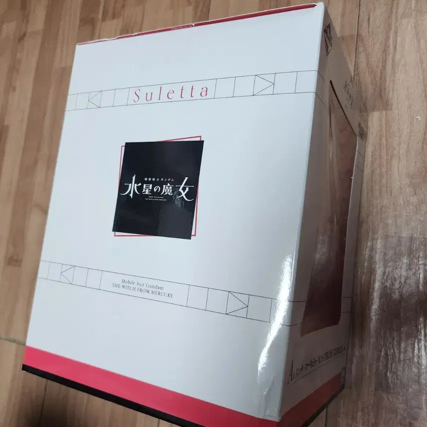 [BUNJANG] Bandai Sletta Mercury Figure / (미개봉) 제일복권 수성의 마녀 2탄 A상 슬레타 머큐리