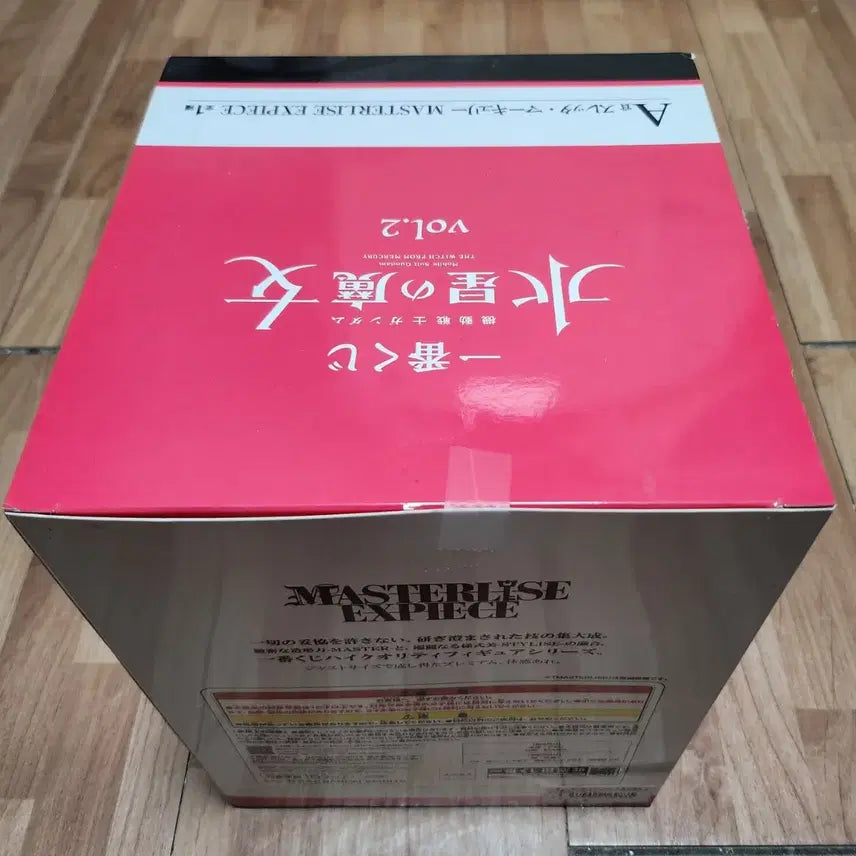 [BUNJANG] Bandai Sletta Mercury Figure / (미개봉) 제일복권 수성의 마녀 2탄 A상 슬레타 머큐리