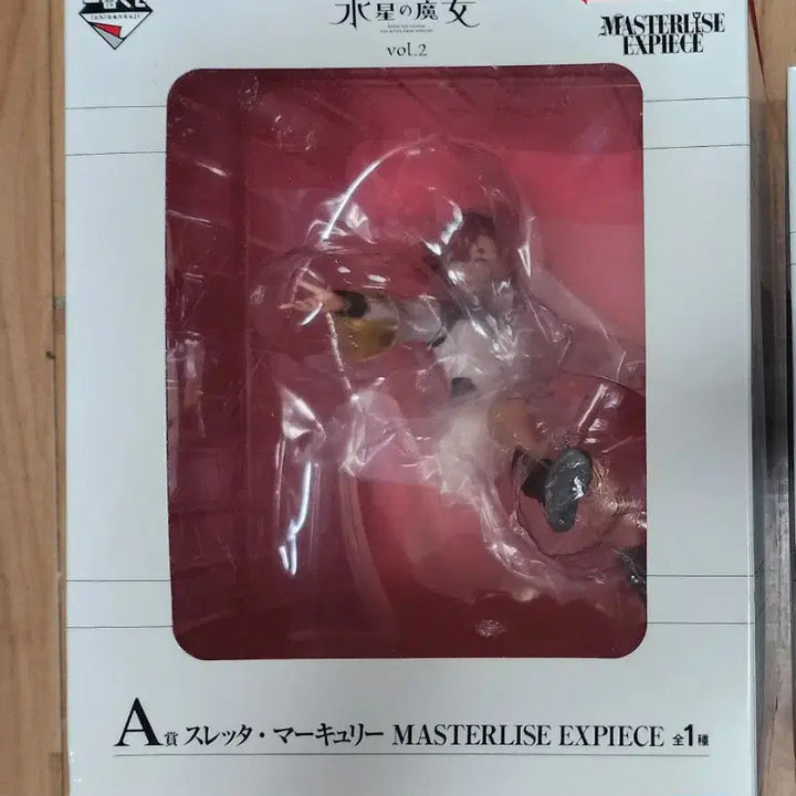 [BUNJANG] Bandai Sletta Mercury Figure / (미개봉) 제일복권 수성의 마녀 2탄 A상 슬레타 머큐리