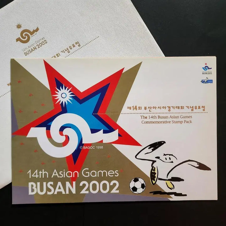 [BUNJANG] 2002 14th Busan Asian Games Commemorative Stamp Album / 2002 제14회 부산아시아경기대회 기념 우표첩