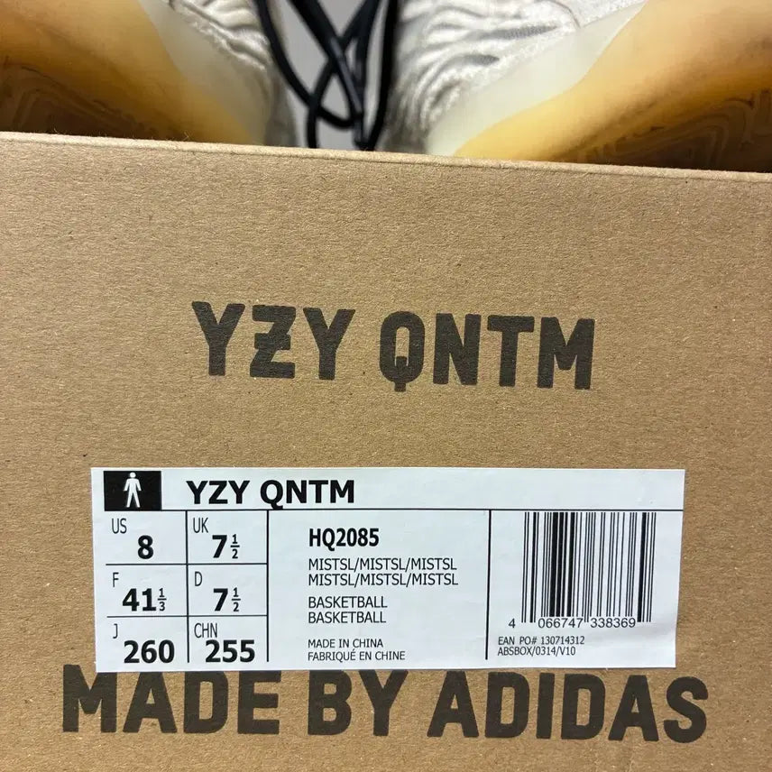[SOLD OUT] [260]아디다스 이지 퀀텀 YEEZY QNTM