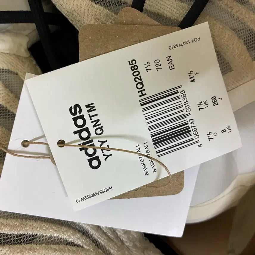 [SOLD OUT] [260]아디다스 이지 퀀텀 YEEZY QNTM