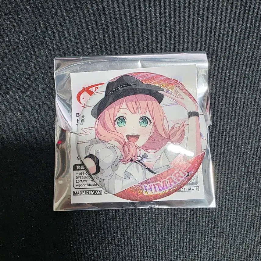 [BUNJANG] BanG Dream! Afterglow Himari 10th Anniversary Can Badge / 뱅드림 afterglow 10주년 히마리 캔뱃지