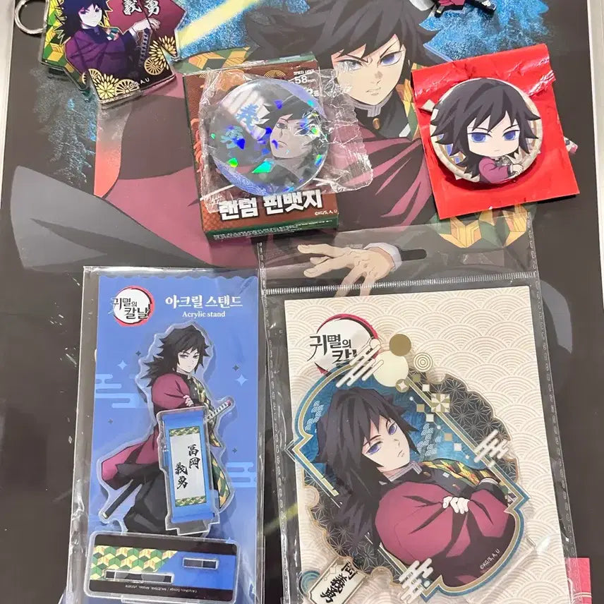 [BUNJANG] Tomioka Giyu Anime Goods Bundle Set / 토미오카 기유 메가박스 아크릴 캔뱃지