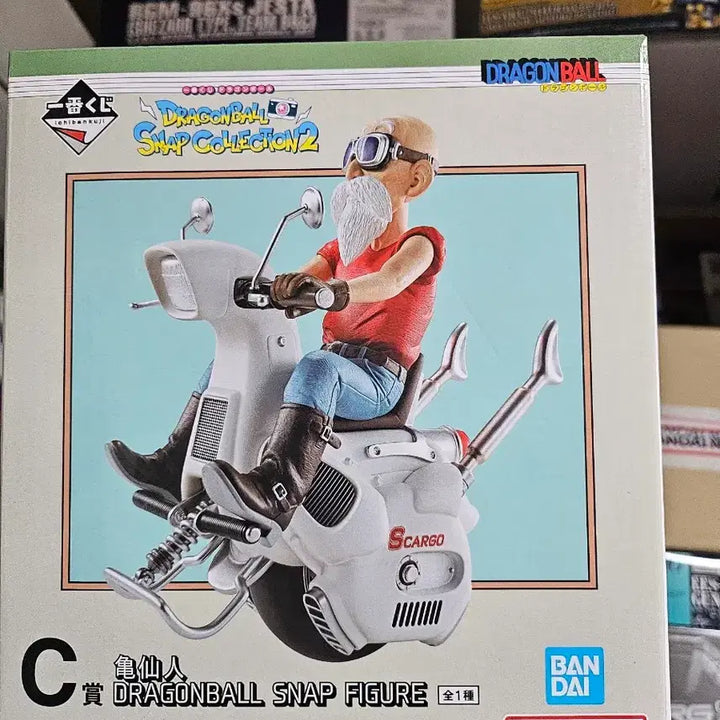[BUNJANG] Dragon Ball Snap Collection Master Roshi / 드래곤볼 스냅 컬렉션 무천도사