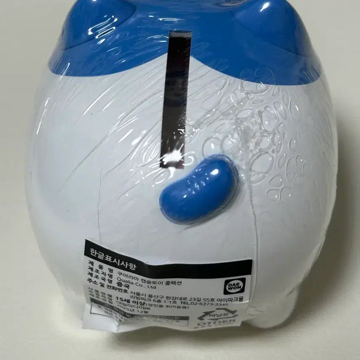 [BUNJANG] Chiikawa Hachiware Piggy Bank Figure / 하치와레 저금통 가챠 미개봉