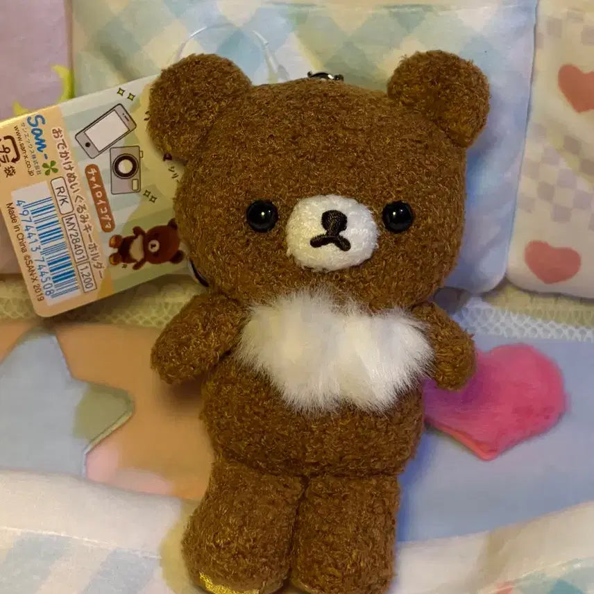 [BUNJANG] Koguma Anytime Together Outing Keyring Doll / 코구마 언제든지 함께 외출 키링 인형