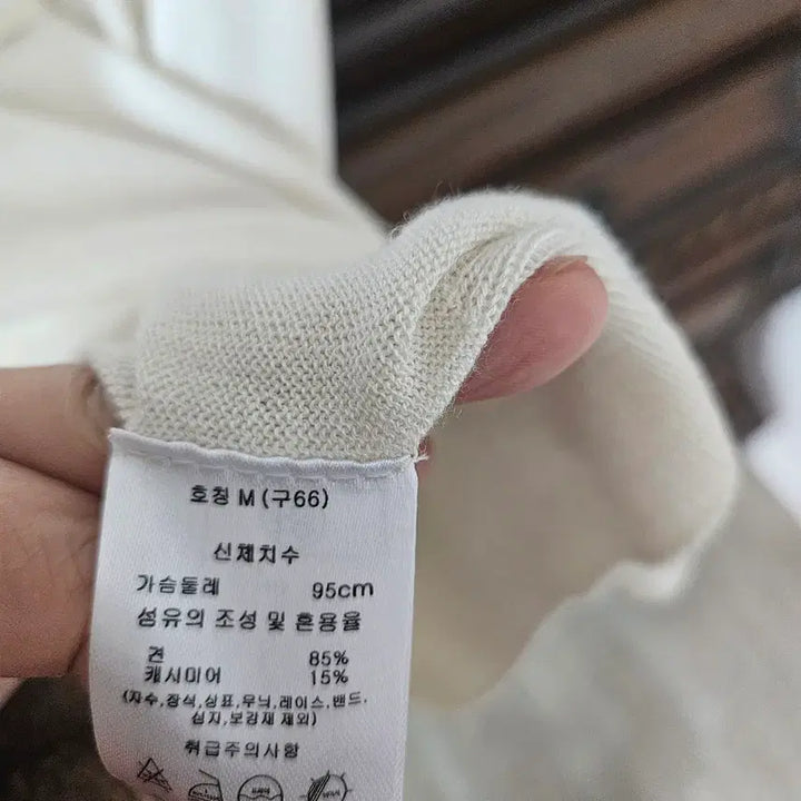 [BUNJANG] Gobico Silk Cashmere Ivory Vest / 새상품)고비고요 실크캐시미어 100  아이보리베스트 66.88