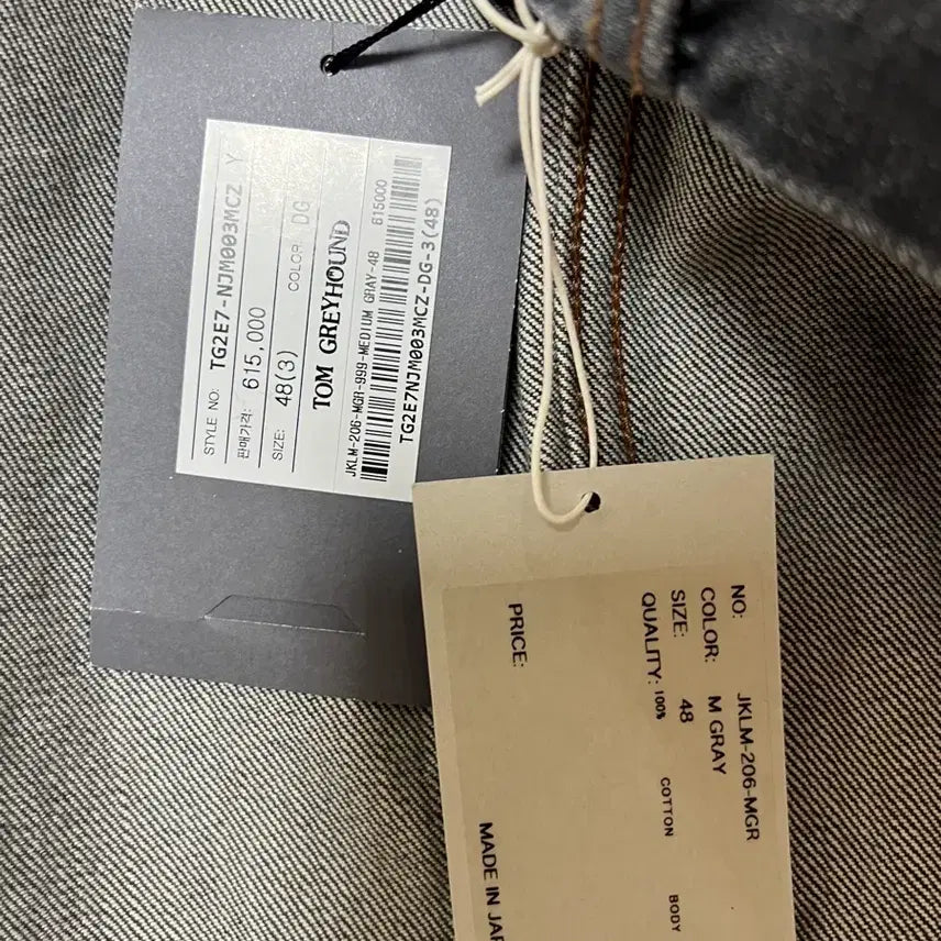 [BUNJANG] CIOTA Grey Denim 3rd Generation Jacket Size 48 / 시오타 ciota  데님 자켓 48사이즈 새상품