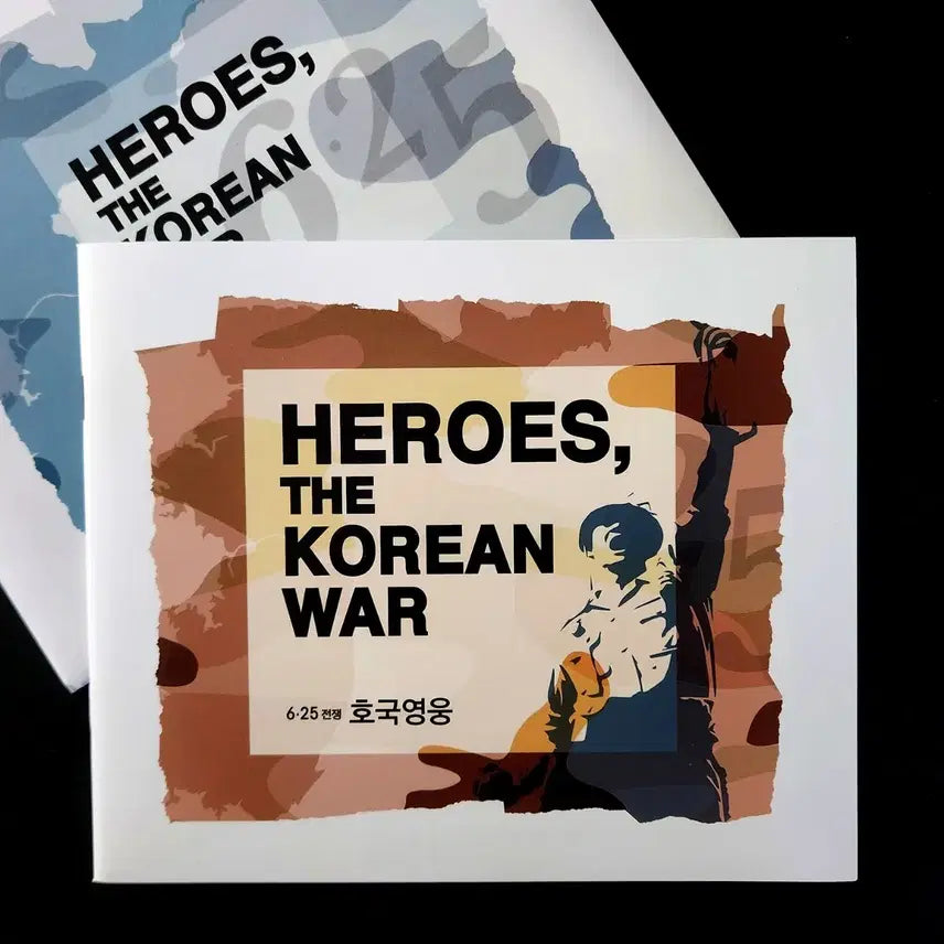 [BUNJANG] 2015 Korean War Heroes Stamp Album / 2015 6.25 전쟁 호국영웅 우표첩