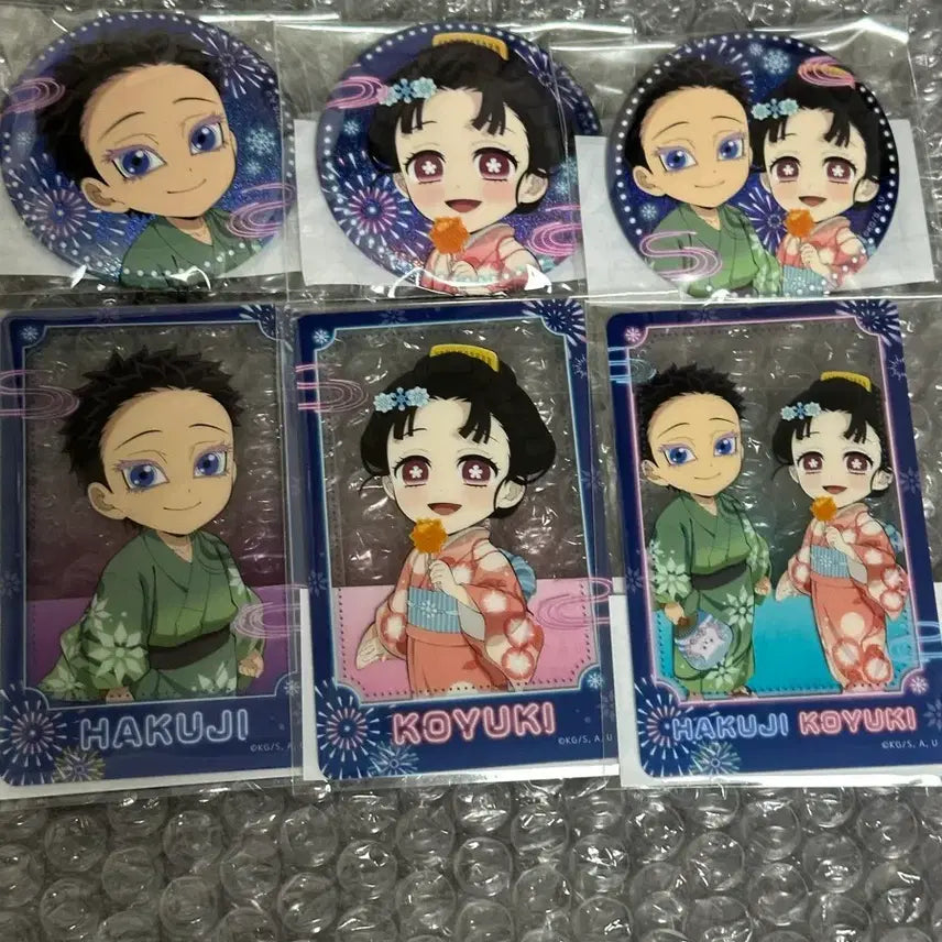 [SOLD OUT] 귀멸의칼날 유포테이블샵 하쿠지와 코유키 카드, 뱃지 세트 판매합니다!