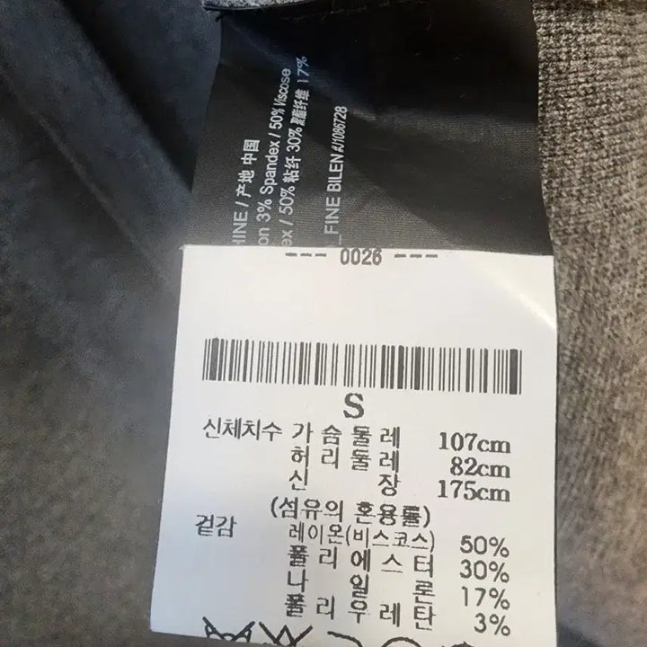 [BUNJANG] Theory Zago Cardigan / 띠어리 자고 가디건