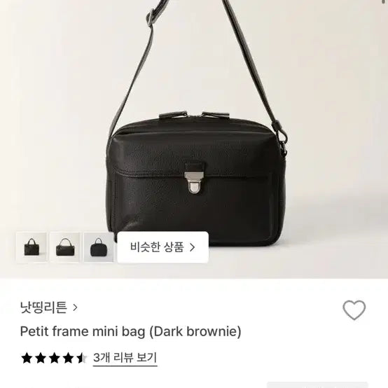 [BUNJANG] Nothing Written Mini Bag / 낫띵리튼 미니백 (새상품)