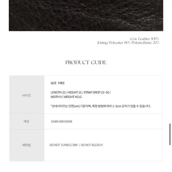 [BUNJANG] Nothing Written Mini Bag / 낫띵리튼 미니백 (새상품)