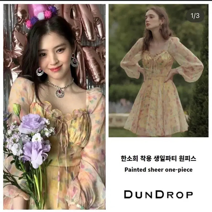 [BUNJANG] Dundrop Han So-hee Floral Sheer Dress / 한소희착용)) 던드롭 시스루 플라워 원피스 M사이즈