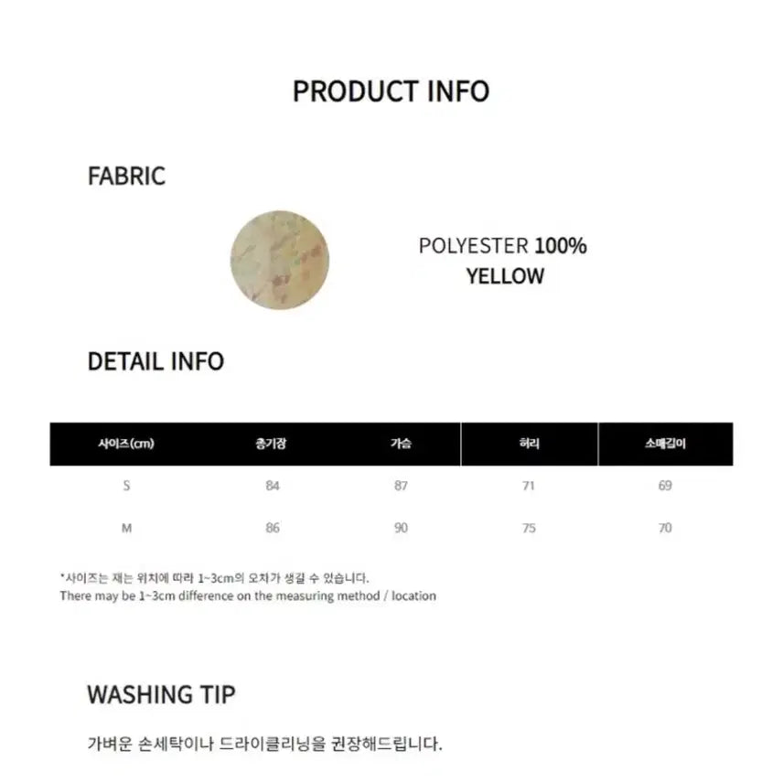 [BUNJANG] Dundrop Han So-hee Floral Sheer Dress / 한소희착용)) 던드롭 시스루 플라워 원피스 M사이즈
