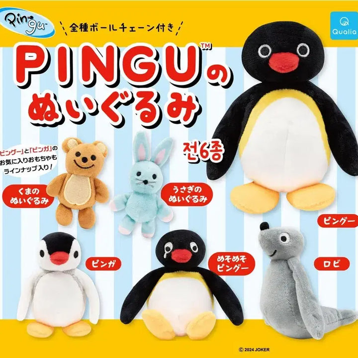 [BUNJANG] Pingu Lobby Keychain / 핑구 로비 키링