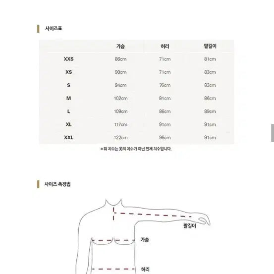 [BUNJANG] Rab Microlight Alpine Lightweight Padded Jacket Khaki / [L] Rab 랩 마이크로라이트 알파인 경량 패딩 카키 새상품
