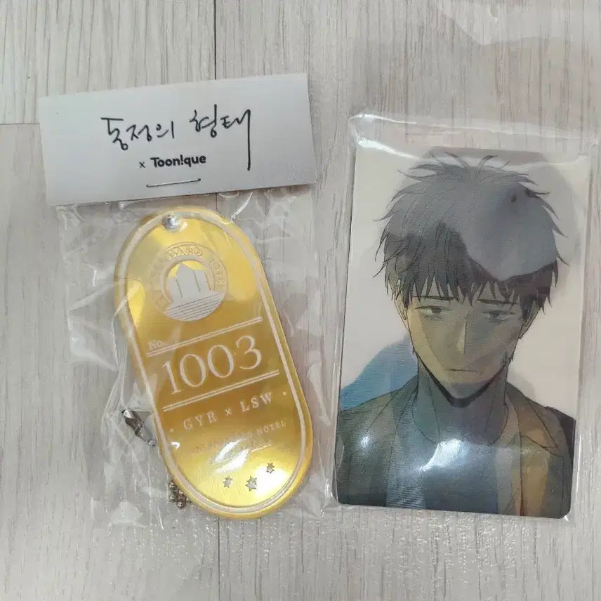 [BUNJANG] Toonyc Acrylic Keyring + Lenticular Card Set / 동정의형태 투니크 아크릴 키링 + 랜티큘러 카드 세트