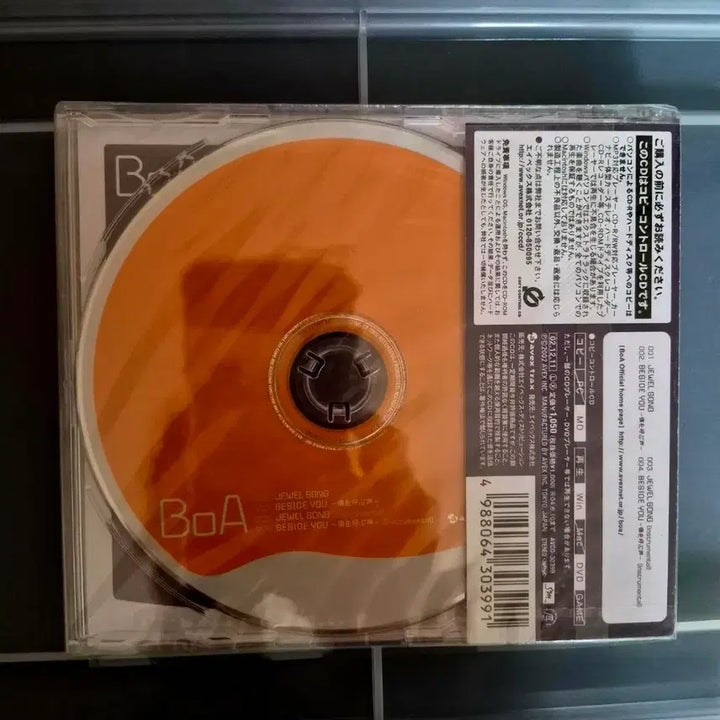 [BUNJANG] (미개봉) BoA 보아 Jewel song 일본 싱글 CD 초회반 / (미개봉) BoA 보아 Jewel song 일본 싱글 CD 초회반