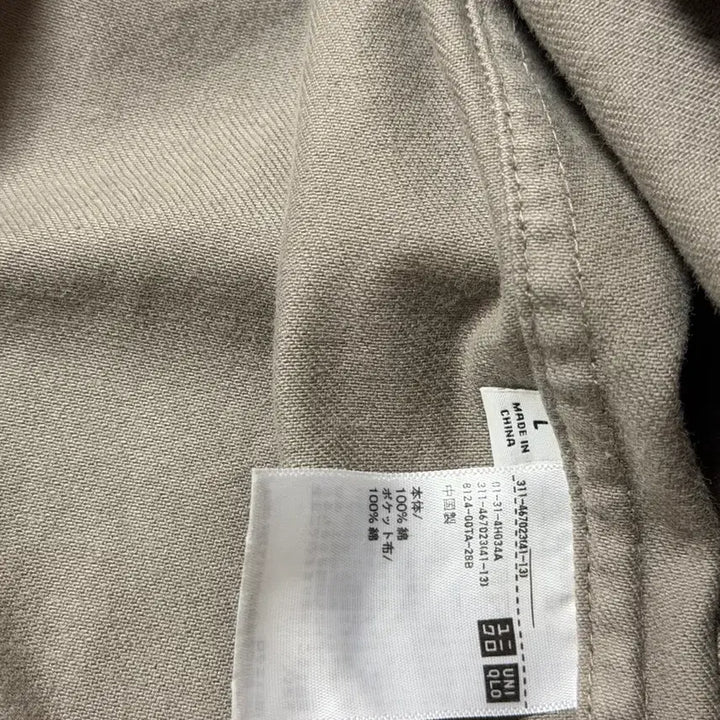 [SOLD OUT] 유니클로 U 블루종 L