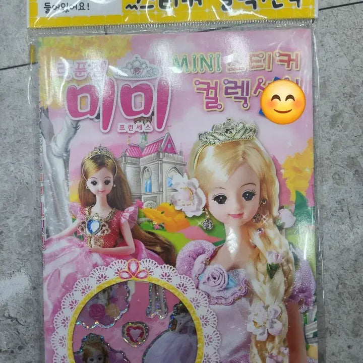 [BUNJANG] Mimi Princess Rapunzel Sticker Collection Book / 고전)라푼젤 미미 스티커 컬렉션북 스티커북