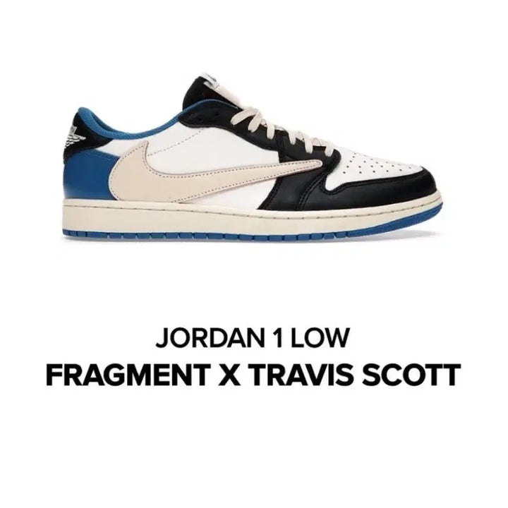 [SOLD OUT] 나이키 조던1 로우 트래비스 스캇 Fragment