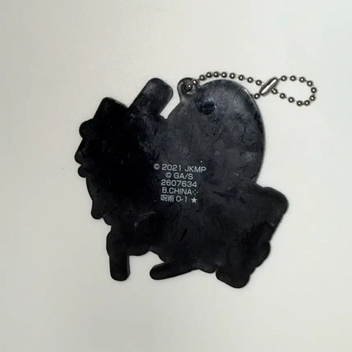 [BUNJANG] Jujutsu Kaisen Yuta Okkotsu Rubber Keyring / 주술회전 옷코츠 유타 고무키링 러버스트랩 가챠