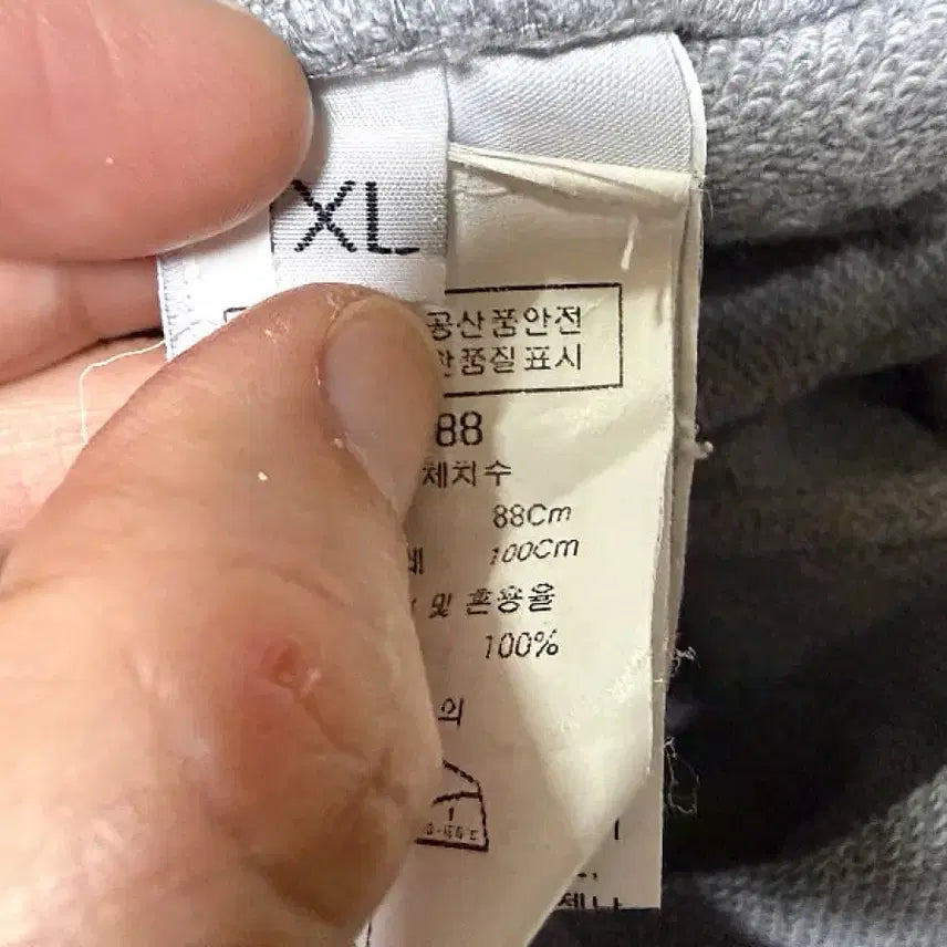 [SOLD OUT] C.P 컴퍼니 트레이닝 조거팬츠 남성용 34인치