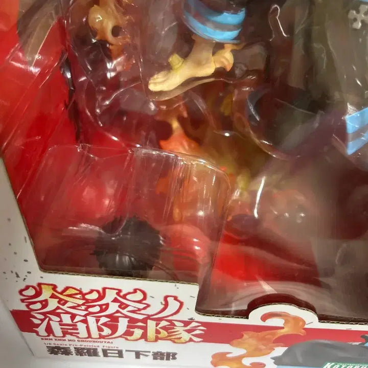 [SOLD OUT] 코토부키야 불꽃소방대 신라 쿠사카베 피규어 팝니다