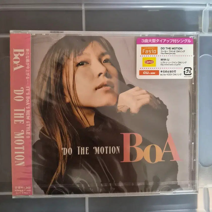 [BUNJANG] BoA Do the Motion Japanese CD / (미개봉)  BoA 보아 Do the motion 일본 CD