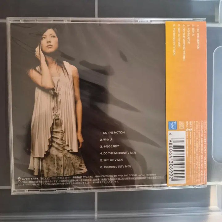[BUNJANG] BoA Do the Motion Japanese CD / (미개봉)  BoA 보아 Do the motion 일본 CD