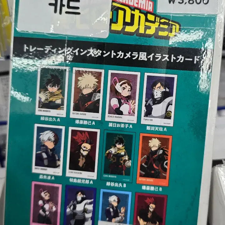 [BUNJANG] My Hero Academia Shoto Todoroki Card / 히로아카 토도로키 쇼토 카드