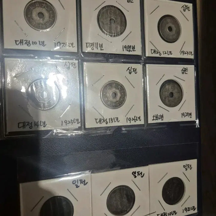 [BUNJANG] Collection of Classic Coins (Taisho/Showa Era) / 고전 주화 모음 (대정/소화)
