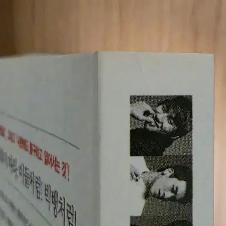 [SOLD OUT] 빅뱅 세상에 너를 소리쳐