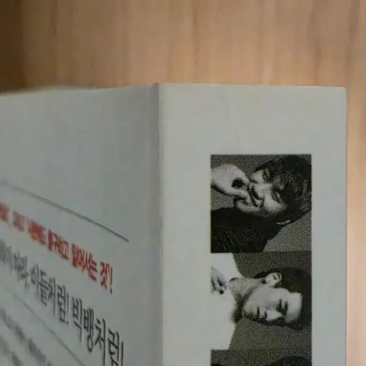 [SOLD OUT] 빅뱅 세상에 너를 소리쳐