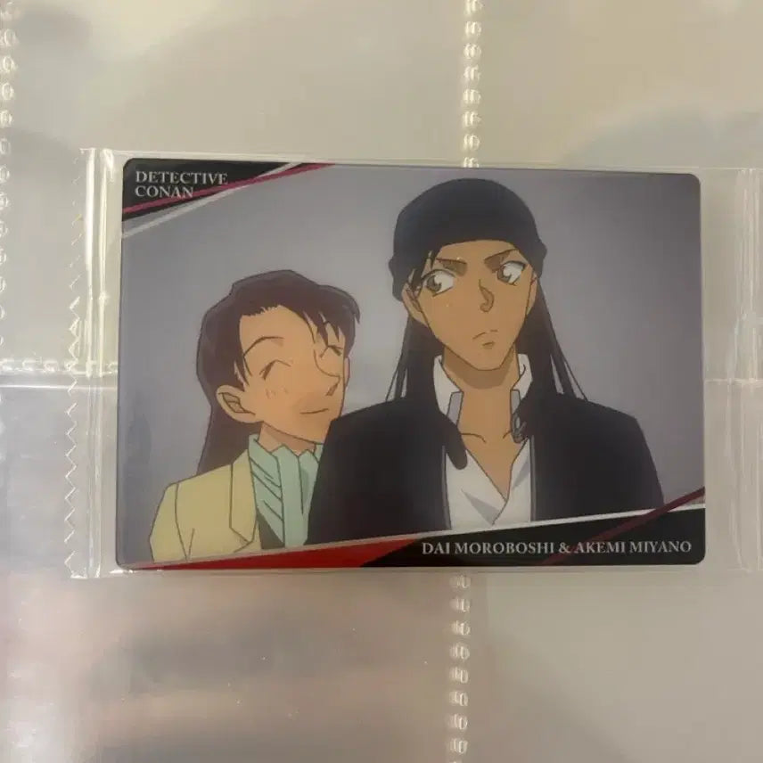 [BUNJANG] Detective Conan Shuichi Akai Ryukichi Wehas Card / 명탐정 코난 아카이 슈이치 이상윤 웨하스 카드 판매