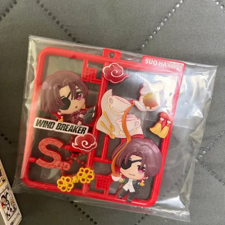 [BUNJANG] WINBRE SO Flat Collection Keyring / 윈브레 스오 플랫 컬렉션 키링 판매