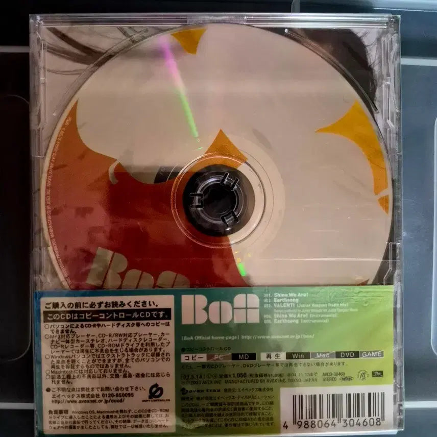 [BUNJANG] BoA Shine We Are Japanese Single CD / (미개봉) BoA 보아 Shine we are 일본 싱글 CD
