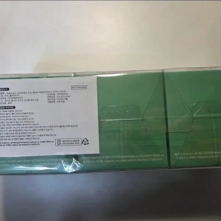 [SOLD OUT] 포켓몬 za 특전 피규어 미개봉 팝니다