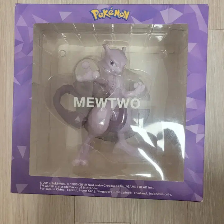 [SOLD OUT] [택포 3.5] 센티넬 POLYGO 포켓몬스터 뮤츠 판매합니다.