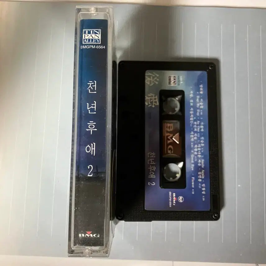 [BUNJANG] Cheonnyeonhu-ae 2 Omnibus Compilation Cassette Tape / 천년후애 2 옴니버스 컴필레이션 카세트테이프