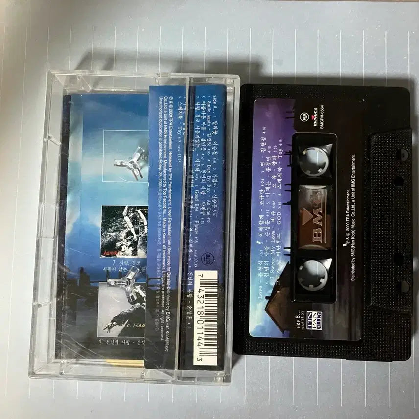 [BUNJANG] Cheonnyeonhu-ae 2 Omnibus Compilation Cassette Tape / 천년후애 2 옴니버스 컴필레이션 카세트테이프