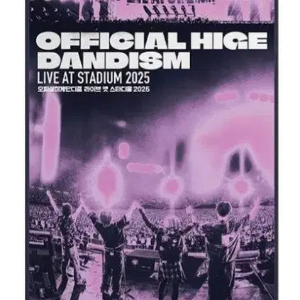 [BUNJANG] Official HIGE DANdism Live at Stadium 2025 Poster Set / 오피셜 히게 단디즘 라이브 엣 스타디움 2025 포스터 2종 판매